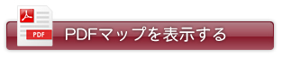 交通案内図